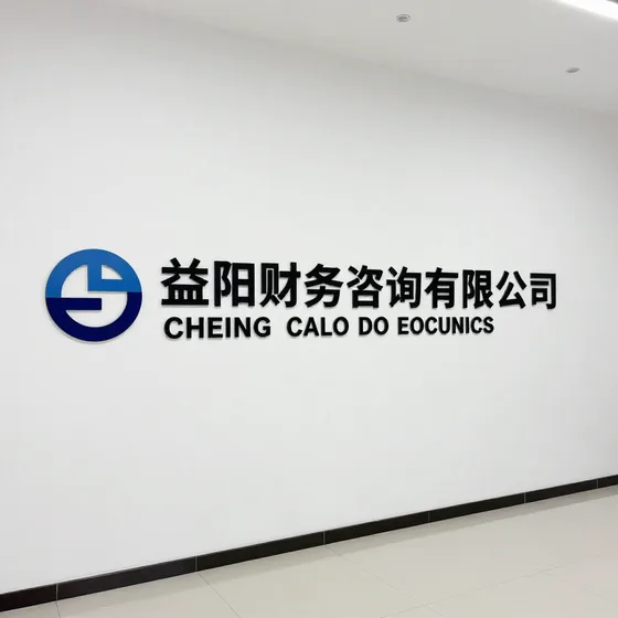 美道科技